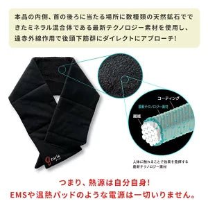 グルリア　ネックウォーマー - NIGオンラインストア