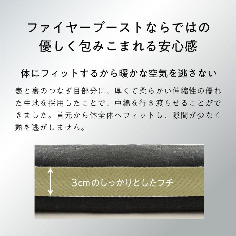 【限定特典付き】ヒツジのいらないかけ布団 ーファイヤーブースト - NIGオンラインストア