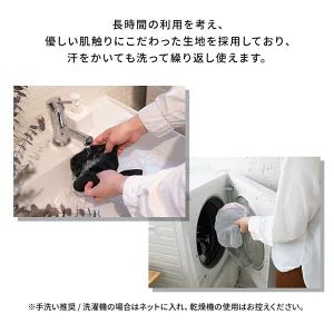 グルリア　ネックウォーマー - NIGオンラインストア