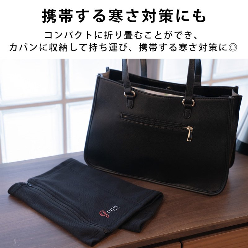 グルリア　ウエストアクト - NIGオンラインストア