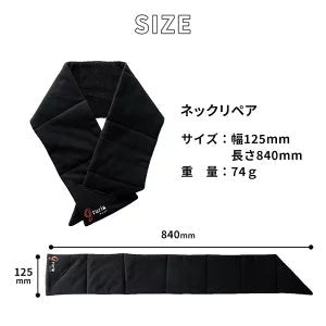 グルリア　ネックウォーマー - NIGオンラインストア
