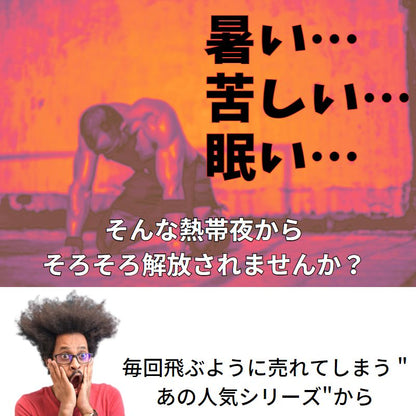 【ご愛顧特典付】ヒツジのいらないかけ布団 - NIGオンラインストア