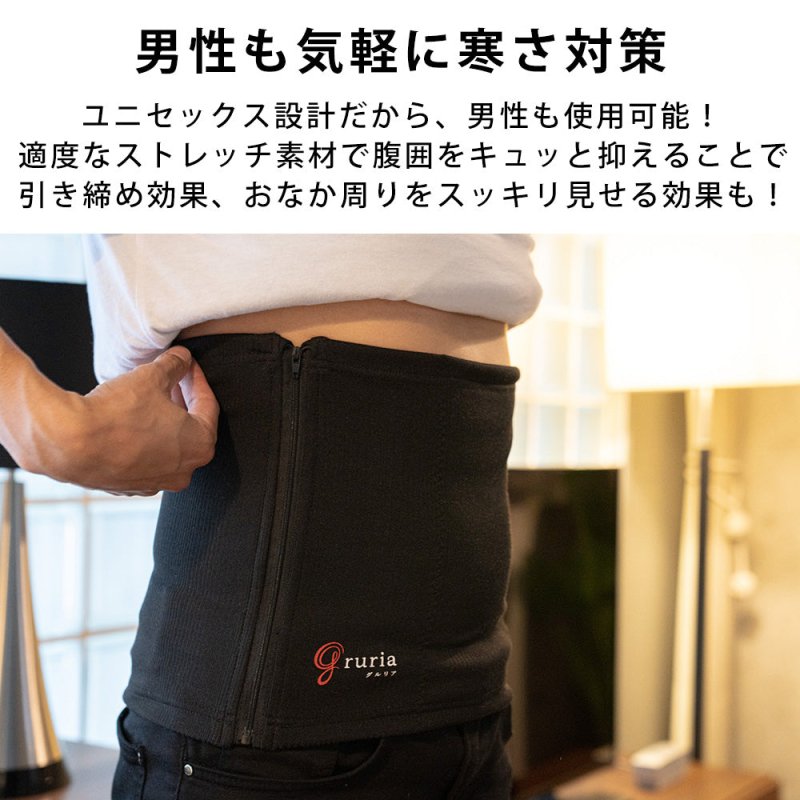 グルリア　ウエストアクト - NIGオンラインストア