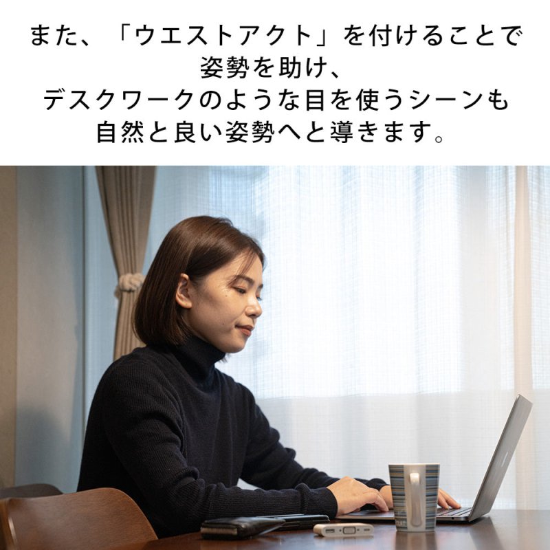 グルリア　ウエストアクト - NIGオンラインストア