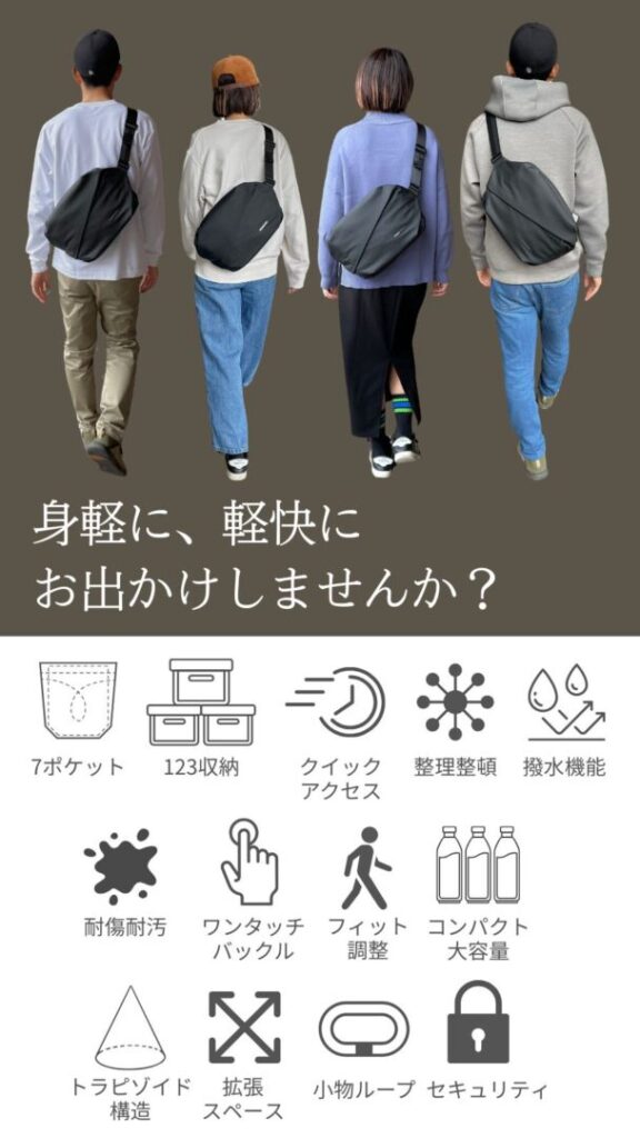 スマホは