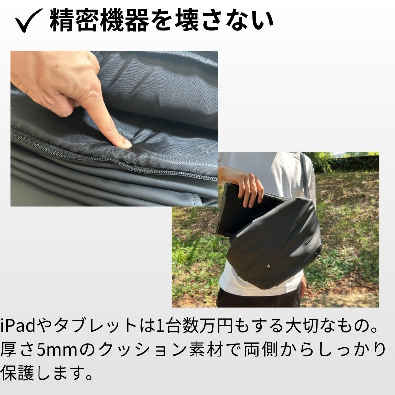 【歳末キャンペーン】iPadまで入る大きめ快適ボディバッグ「QUICK PACK 11」～12/31(火)迄