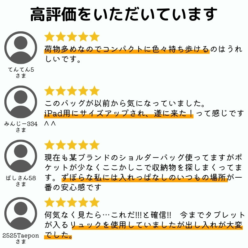 【歳末キャンペーン】iPadまで入る大きめ快適ボディバッグ「QUICK PACK 11」～12/31(火)迄