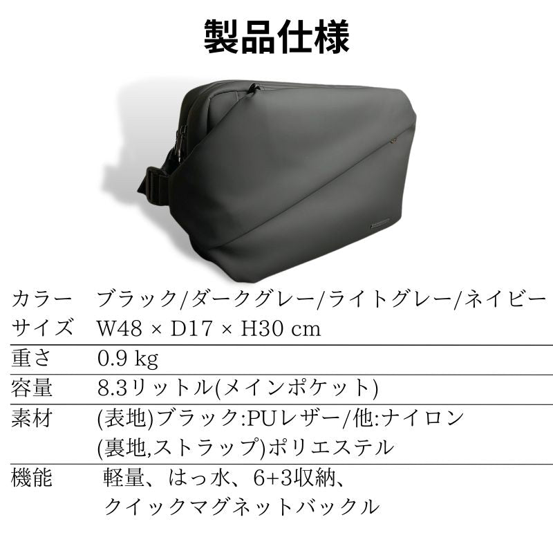 【ブラックフライデー企画】A4・15型PC対応。ミニマルに働くワーカーズバッグ「QUICK PACK 13」～11/30(日)迄