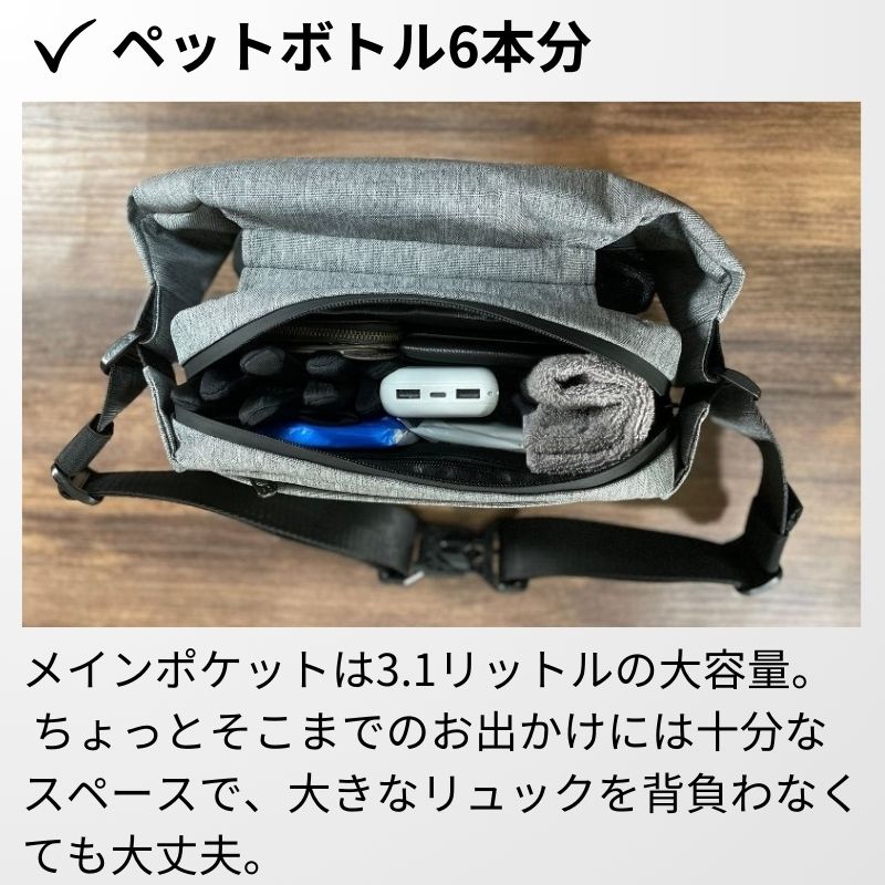 快適ボディバッグ「QUICK PACK」