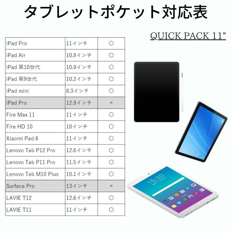 ちょっと大きめミドルサイズバッグ【QUICK PACK 11】.公式ストア限定特価 - NIGオンラインストア