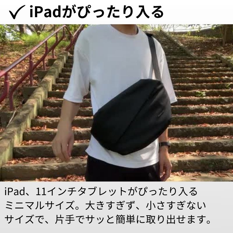 ちょっと大きめミドルサイズバッグ【QUICK PACK 11】.公式ストア限定特価 - NIGオンラインストア