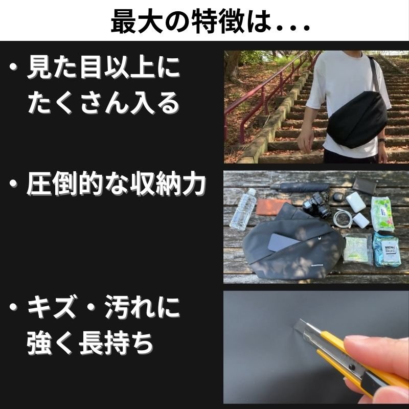 ちょっと大きめミドルサイズバッグ【QUICK PACK 11】.公式ストア限定特価 - NIGオンラインストア