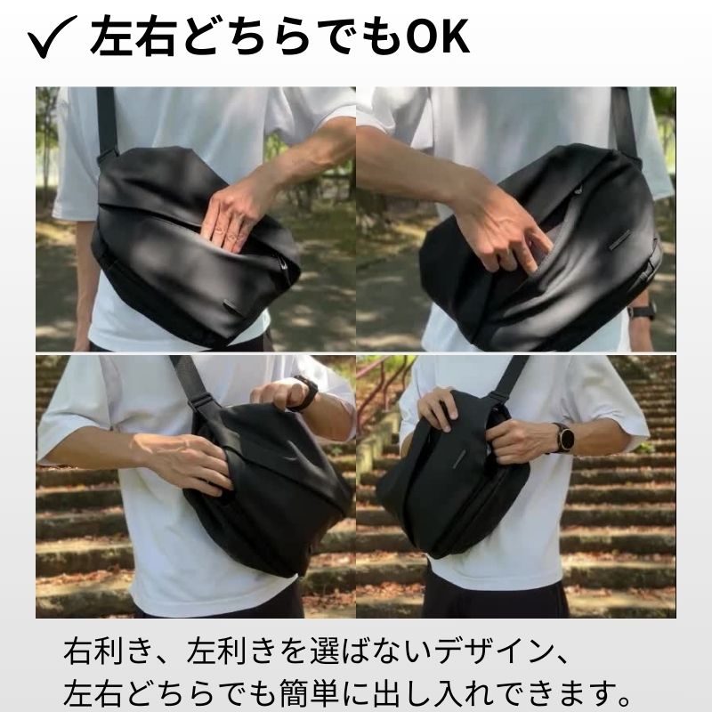 ちょっと大きめミドルサイズバッグ【QUICK PACK 11】.公式ストア限定特価 - NIGオンラインストア