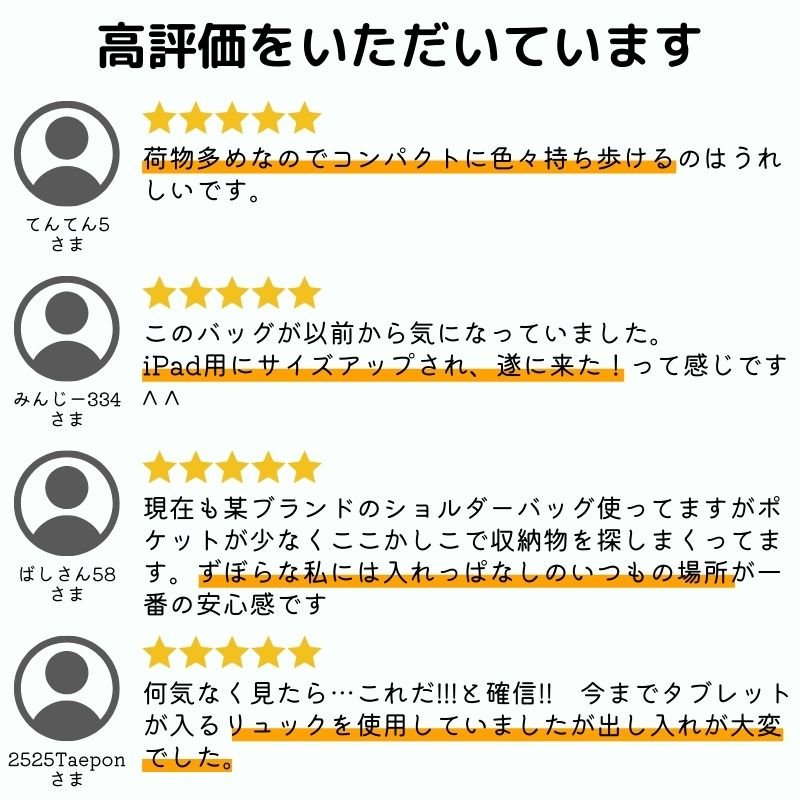 ちょっと大きめミドルサイズバッグ【QUICK PACK 11】.公式ストア限定特価 - NIGオンラインストア