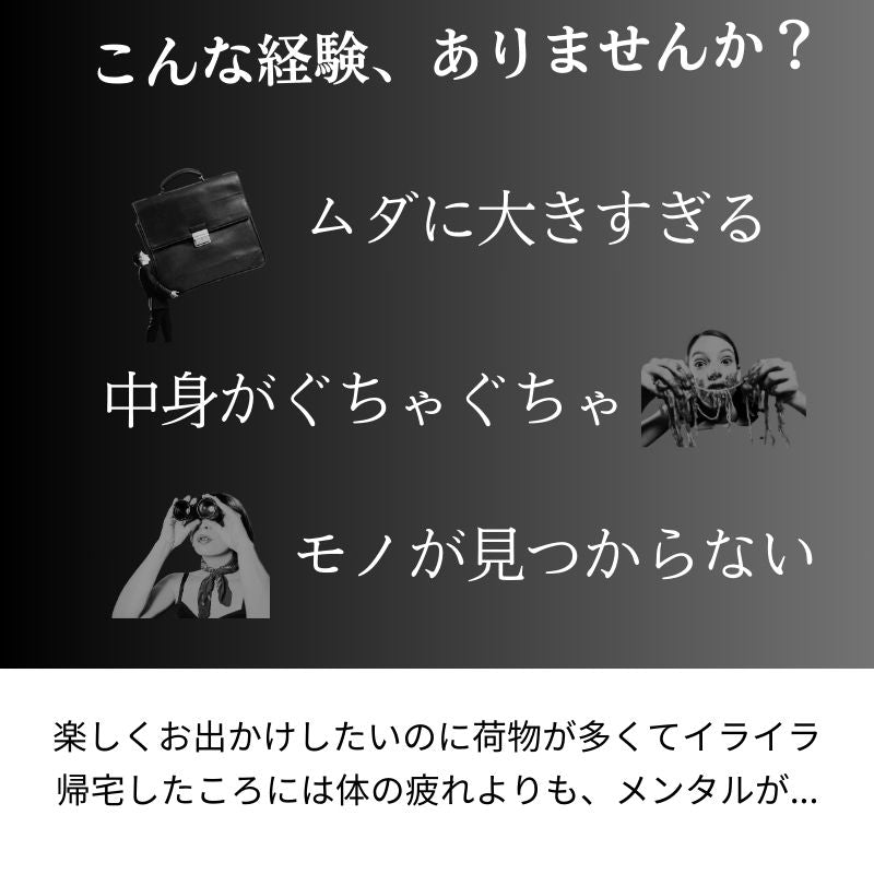 ちょっと大きめミドルサイズバッグ【QUICK PACK 11】.公式ストア限定特価 - NIGオンラインストア