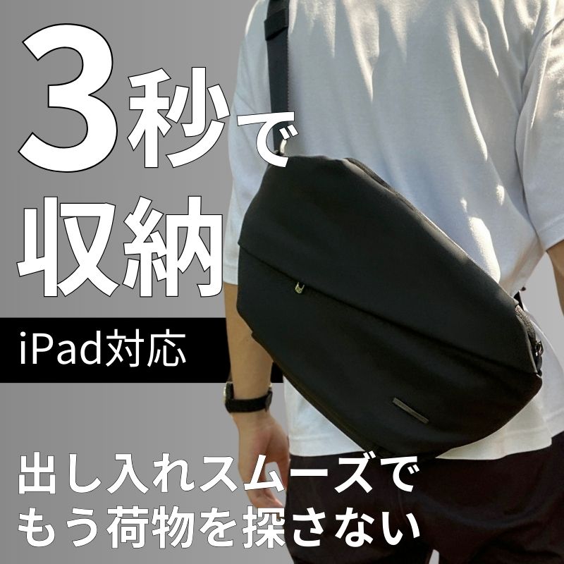 ちょっと大きめミドルサイズバッグ【QUICK PACK 11】.公式ストア限定特価 - NIGオンラインストア