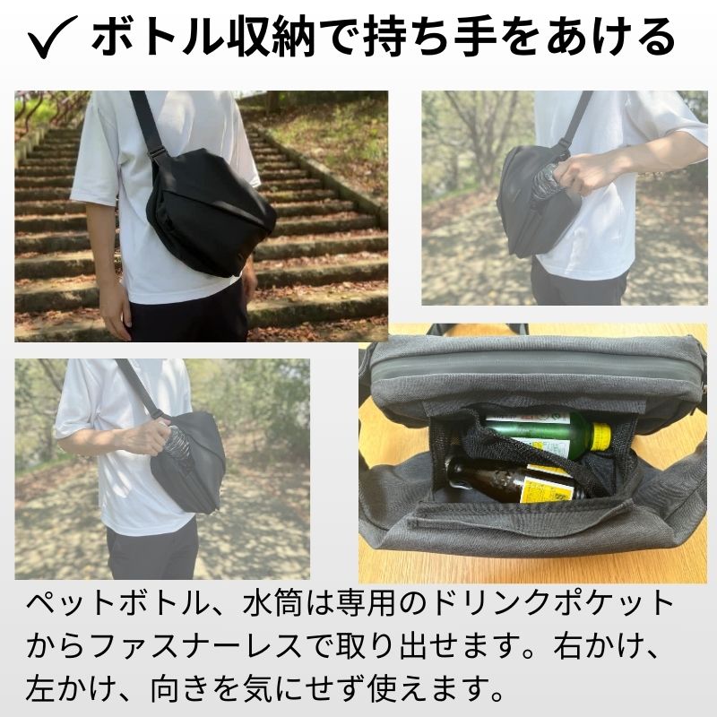 ちょっと大きめミドルサイズバッグ【QUICK PACK 11】.公式ストア限定特価 - NIGオンラインストア