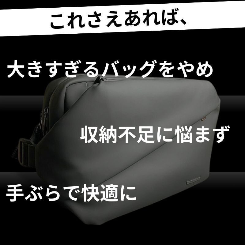 ちょっと大きめミドルサイズバッグ【QUICK PACK 11】.公式ストア限定特価 - NIGオンラインストア