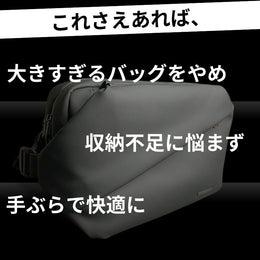 ちょっと大きめミドルサイズバッグ【QUICK PACK 11】.公式ストア限定特価 - NIGオンラインストア