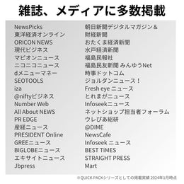 ちょっと大きめミドルサイズバッグ【QUICK PACK 11】.公式ストア限定特価 - NIGオンラインストア