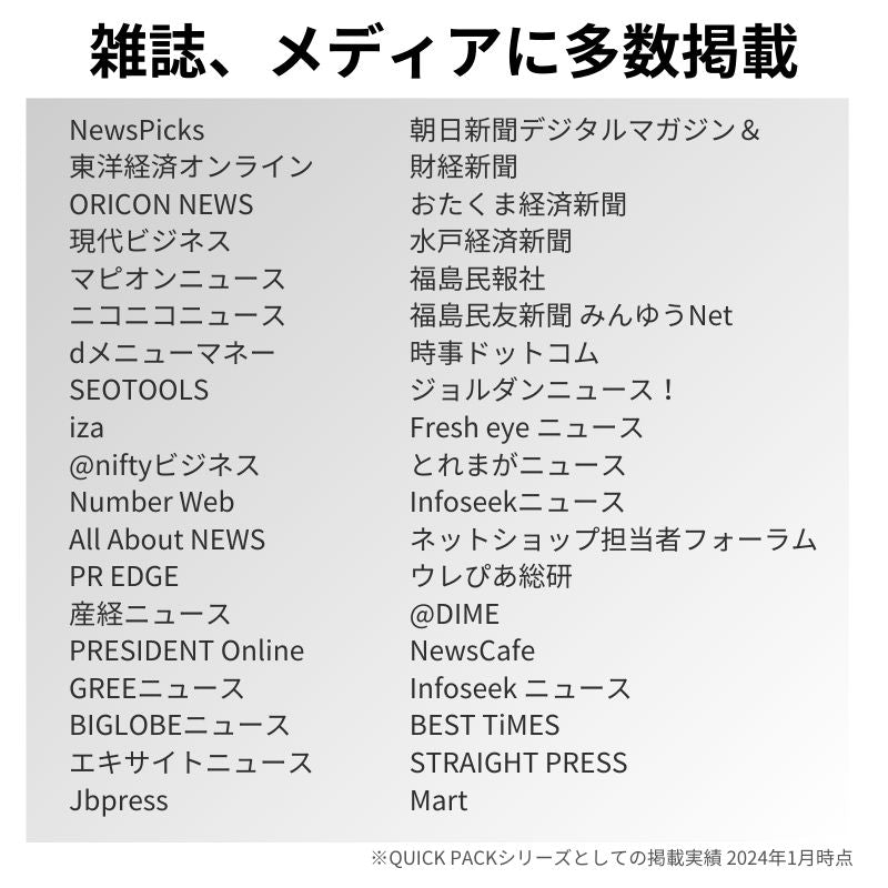 ちょっと大きめミドルサイズバッグ【QUICK PACK 11】.公式ストア限定特価 - NIGオンラインストア