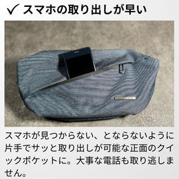 快適ボディバッグ「QUICK PACK」 - NIGオンラインストア