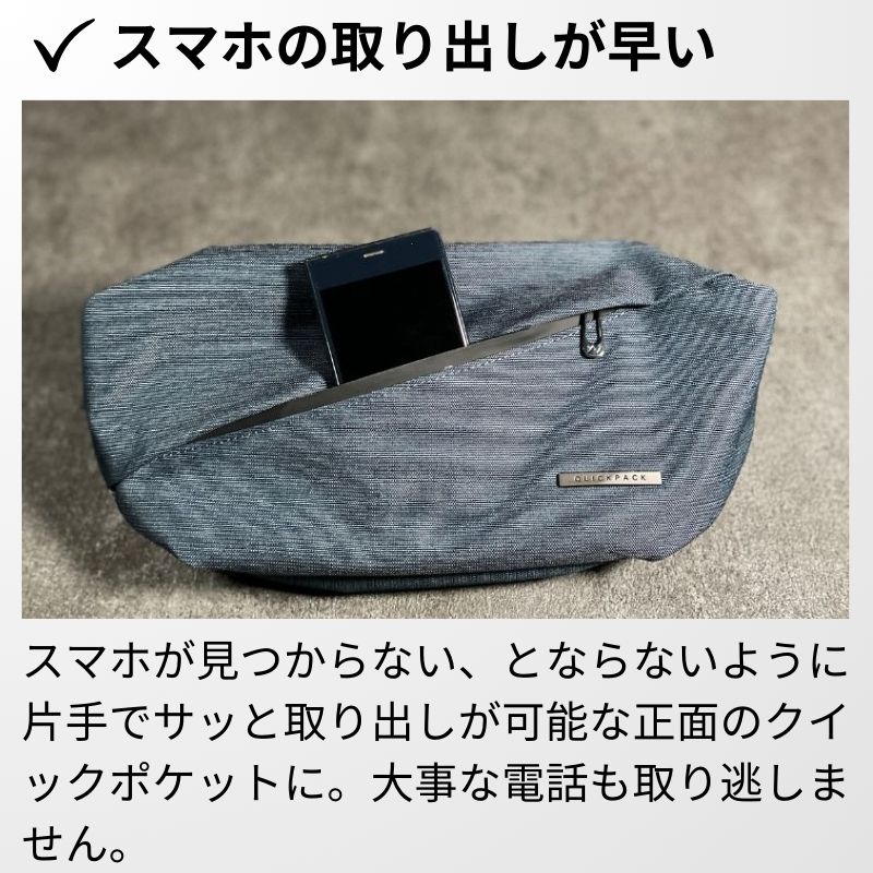 QUICK PACK TRASPO (アクティブ防水仕様)ライトグレー