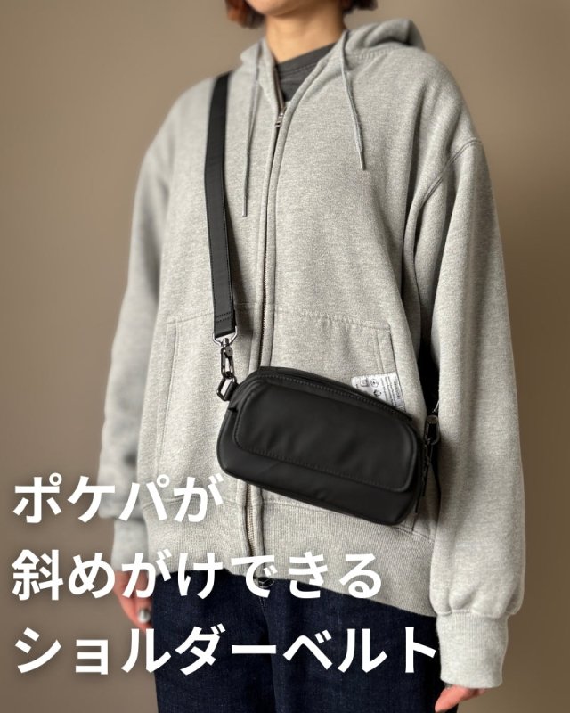 持ち方を変える。気分を変える。ショルダーベルト(QUICK PACK専用) - NIGオンラインストア