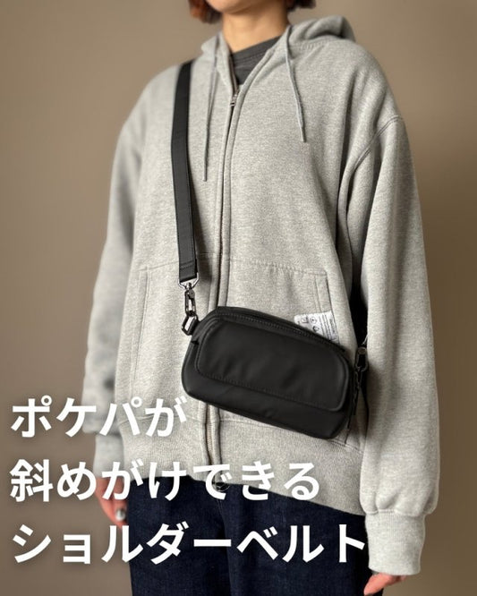 持ち方を変える。気分を変える。ショルダーベルト(QUICK PACK専用) - NIGオンラインストア
