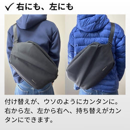【限定特典付き】ミニマルに働く人のためのワーカーズボディバッグ「QUICK PACK 13」 - NIGオンラインストア
