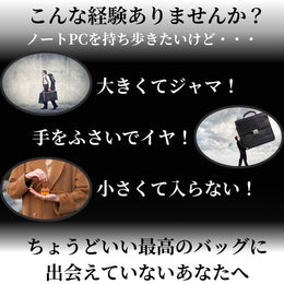【限定特典付き】ミニマルに働く人のためのワーカーズボディバッグ「QUICK PACK 13」 - NIGオンラインストア