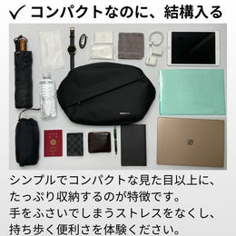 【限定特典付き】ミニマルに働く人のためのワーカーズボディバッグ「QUICK PACK 13」 - NIGオンラインストア