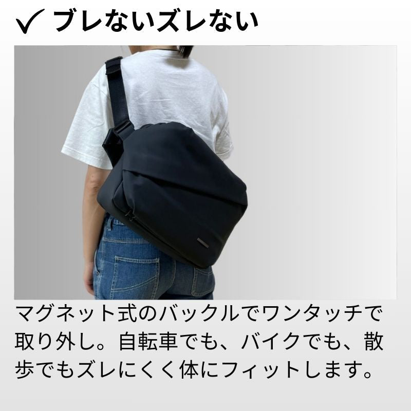 【限定特典付き】ミニマルに働く人のためのワーカーズボディバッグ「QUICK PACK 13」 - NIGオンラインストア