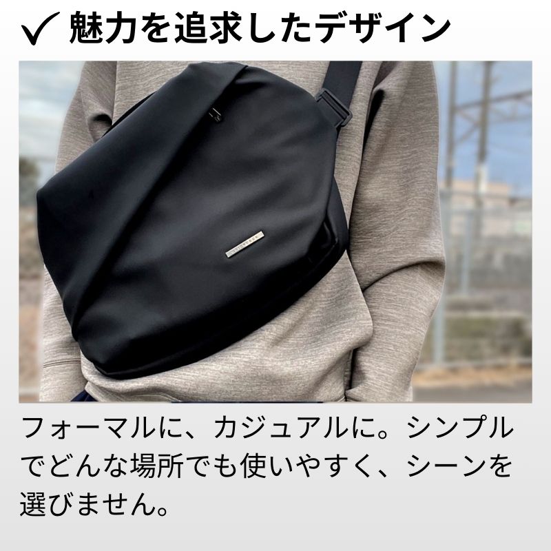 【限定特典付き】ミニマルに働く人のためのワーカーズボディバッグ「QUICK PACK 13」 - NIGオンラインストア