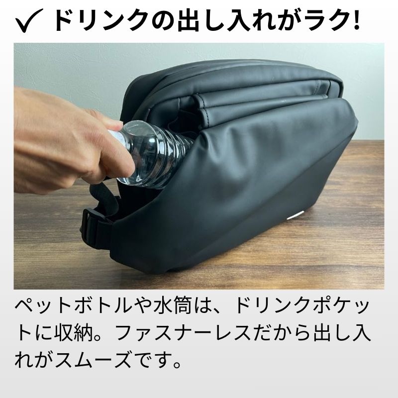 【限定特典付き】ミニマルに働く人のためのワーカーズボディバッグ「QUICK PACK 13」 - NIGオンラインストア