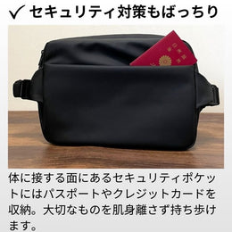 【限定特典付き】ミニマルに働く人のためのワーカーズボディバッグ「QUICK PACK 13」 - NIGオンラインストア