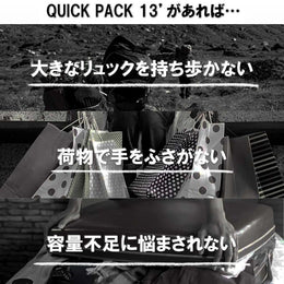 【限定特典付き】ミニマルに働く人のためのワーカーズボディバッグ「QUICK PACK 13」 - NIGオンラインストア