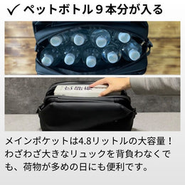 ミニマルに働く人のためのワーカーズボディバッグ「QUICK PACK 13」 - NIGオンラインストア