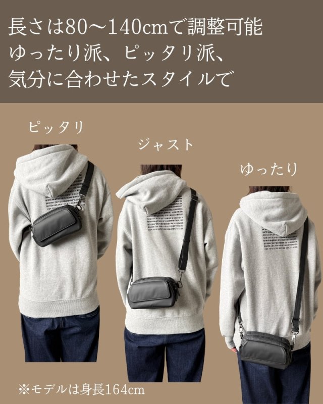 持ち方を変える。気分を変える。ショルダーベルト(QUICK PACK専用) - NIGオンラインストア