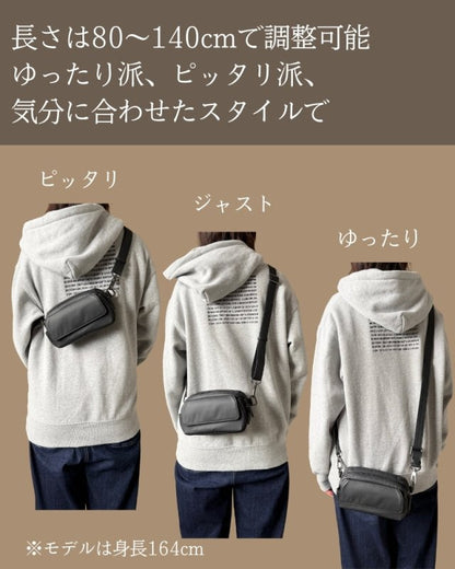 持ち方を変える。気分を変える。ショルダーベルト(QUICK PACK専用) - NIGオンラインストア