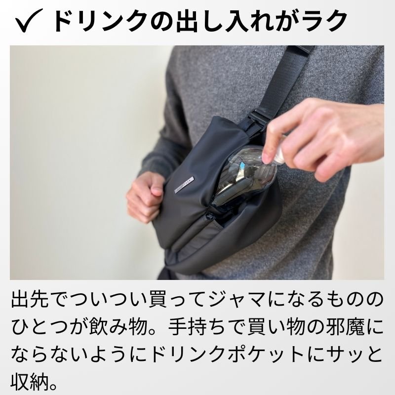 ミニマルに働く人のためのワーカーズボディバッグ「QUICK PACK