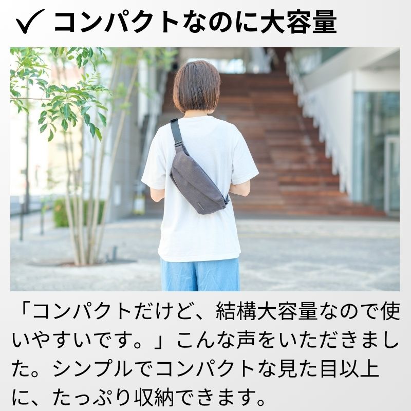 ボディバッグ【QUICK PACK】 - NIGオンラインストア