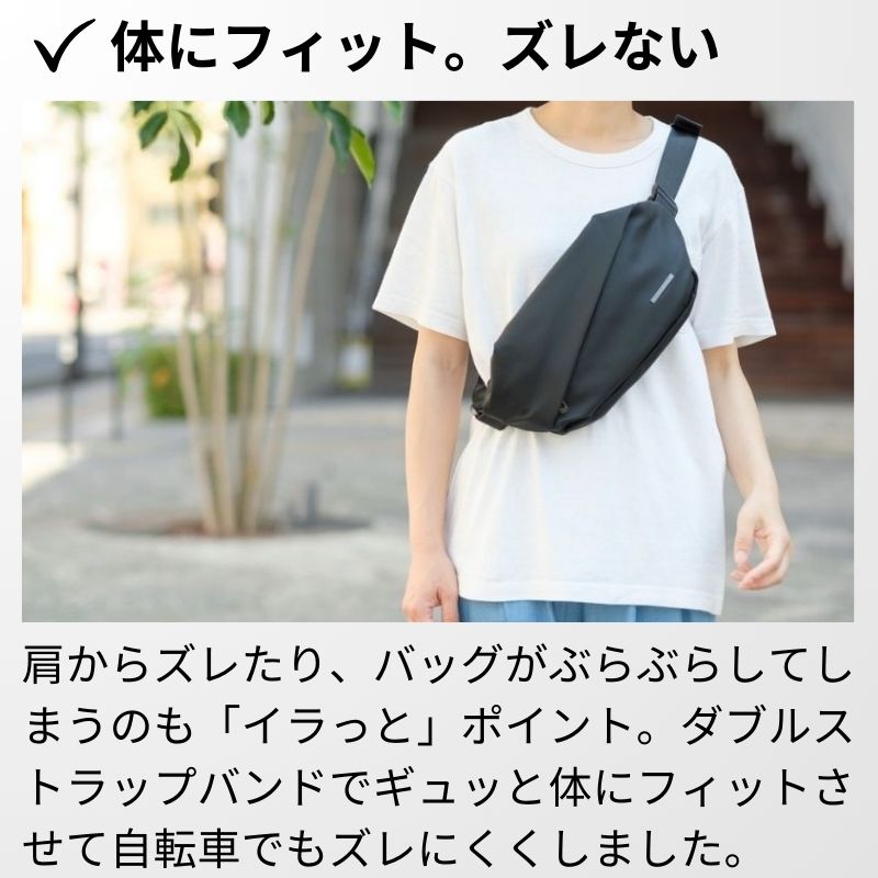 ボディバッグ【QUICK PACK】 - NIGオンラインストア