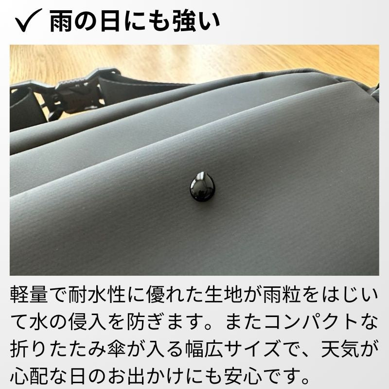 快適ボディバッグ「QUICK PACK」 – NIGオンラインストア