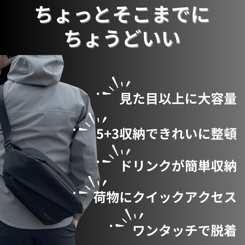 快適ボディバッグ【QUICK PACK】公式ストア限定特価.. - NIGオンラインストア