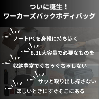 快適ミニマルバッグ「QUICK PACKシリーズ」 - NIGオンラインストア