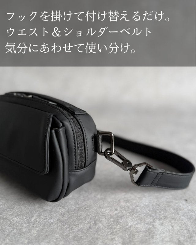 持ち方を変える。気分を変える。ショルダーベルト(QUICK PACK専用) - NIGオンラインストア