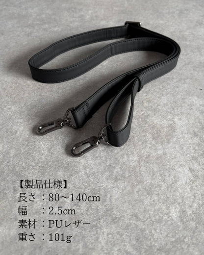 持ち方を変える。気分を変える。ショルダーベルト(QUICK PACK専用) - NIGオンラインストア