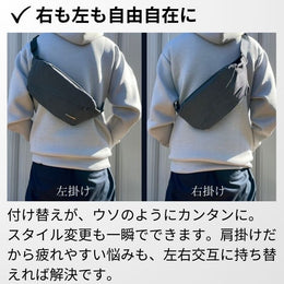 快適ボディバッグ「QUICK PACK」 - NIGオンラインストア