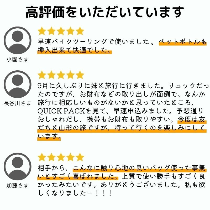 ボディバッグ【QUICK PACK】 - NIGオンラインストア